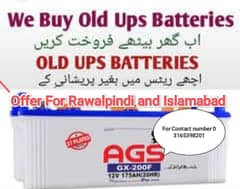 Kisi Bhai kism ki old batteries and other electronic cheezen bechen