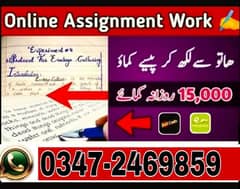 Home base | Assignment work | part time Job | Online job | Writing job