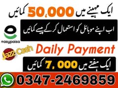 Typing job / Data Entry Job / Assignment Job / Online Job / Part Time