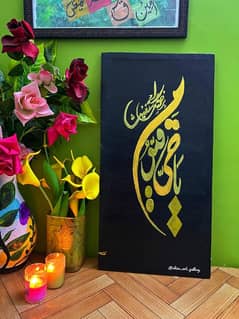 Islamic Calligraphy Wall Art – Hand-Painted in Gold on Black Canvas