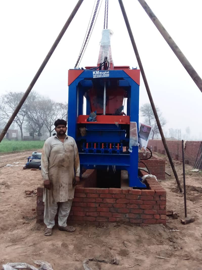 Paver Tiles Making Machine at Best Price in Pakistan|Tile make Machine 4