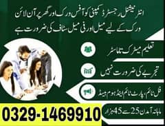 Assignment Job / Part Time Full Time Job / Job for male and female