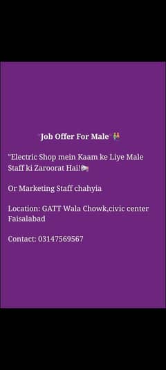 Sales ,Markitting