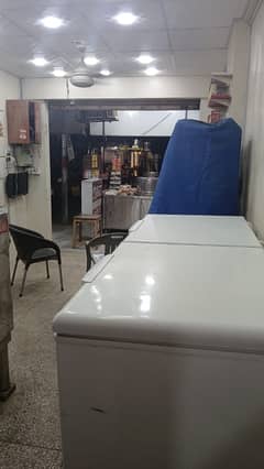 Shop
