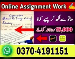 Online Jobs, Assignment Writing, Data Entry, Typing job, Part Time Job