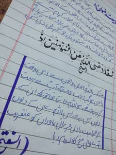 Assignment