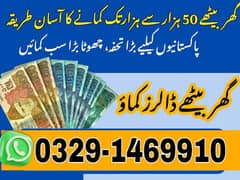 Online Jobs, Assignment Writing, Data Entry, Typing job, Part Time Job