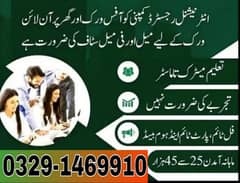 Assignment Job / Part Time Full Time Job / Job for male and female