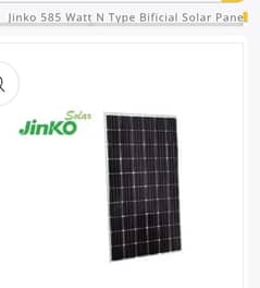 Solar panel