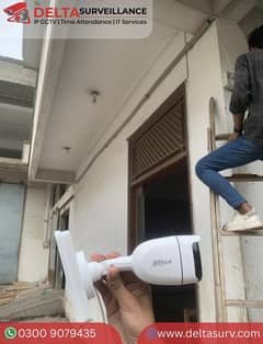 CCTV