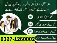 Online Jobs, Assignment Writing, Data Entry, Typing job, Part Time Job