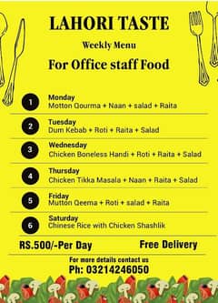 Mess food for staff in offices and hostels is available.