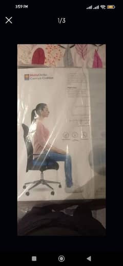 cushion