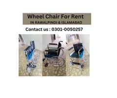 Wheel
