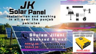 سولر کا کام تسلی بخش کیا جاتا ہے