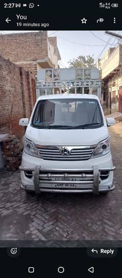 changan 9M