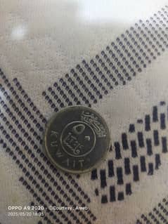 Kuwait Coin