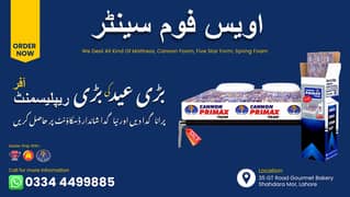 Mattress, Cannon Foam, Spring Mattress, 5 Star Foam, Superaisa Foam