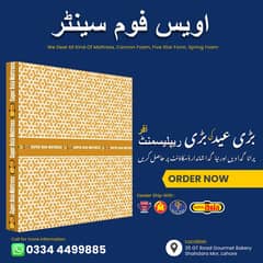 Sale Offer Mattress, Cannon Foam, Spring Mattress, 5 Star Foam