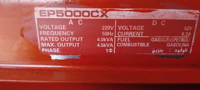 Fresh Used GENERATOR Sold Out
