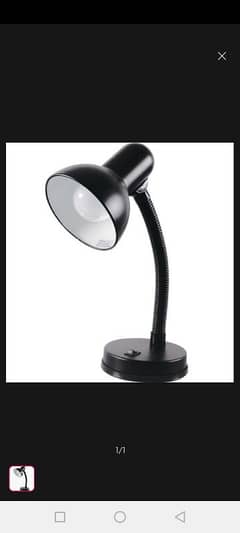 study lamp