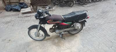 honda CD 70