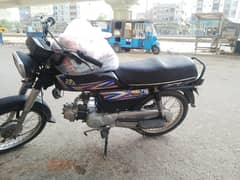 hi speed registration 2023