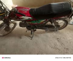 Honda CD 70 2022