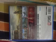 Assassin's Creed Shadow Ps5