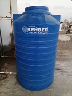 Water