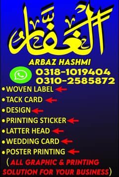 Ghaffar