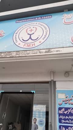 Medical officer
