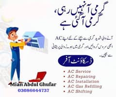 AC service/Repairing/Maintenance