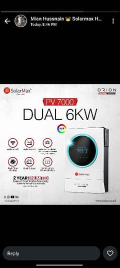 solarmax 6kw Orion PV 7000