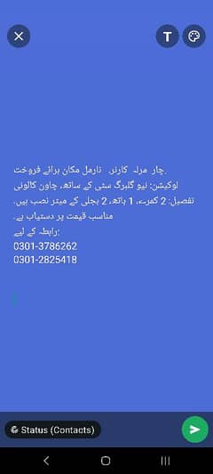 چار  مرلہ  کارنر.   نارمل مکان برائے فروخت.