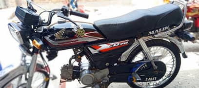 honda cc 70