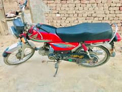 Honda CD 70 2016