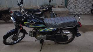70cc super star