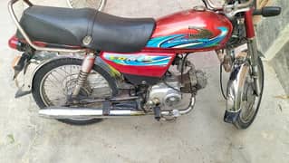 United 70cc -  2017 model