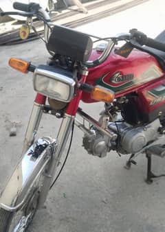 United 70cc