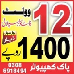 12