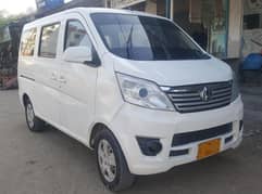 Changan