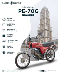 PakZon Electric PE-70G 2025