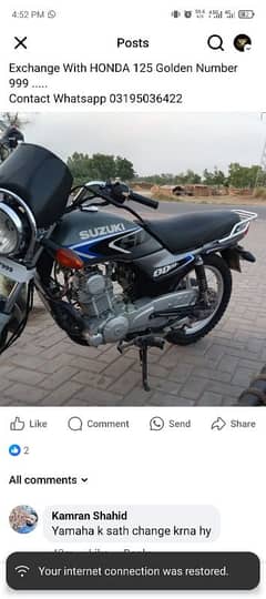 Suzuki For Sale Exchange Possible