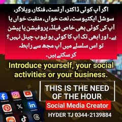 Youtube channel Video recording and video editing Photography work
