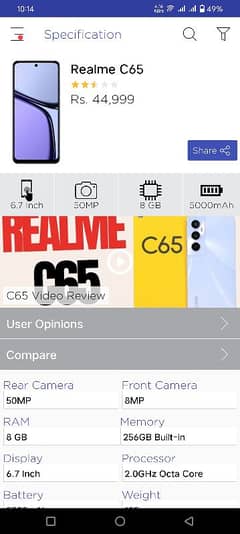 Realme c65 sirf 4 din use kiya hai