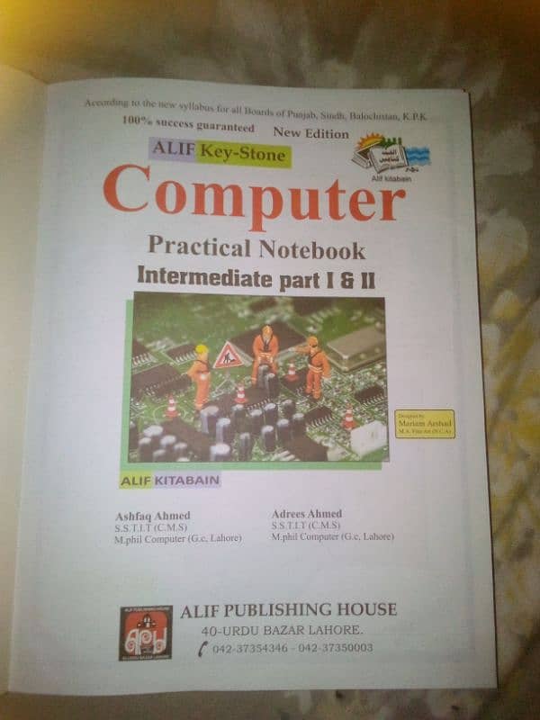 computer science practical note book fsc part 1&2 ( ALIF KEY STONE) 1