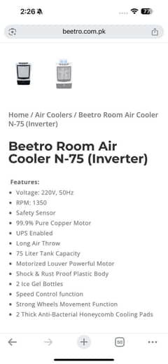 Brand new room cooler