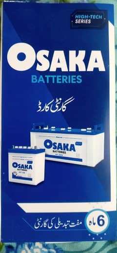Osaka brand new battery model HT 200.21plates