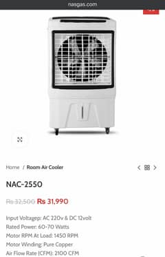 NAC - 2550 Model NasGas